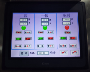 造紙機(jī)變頻傳動觸摸屏